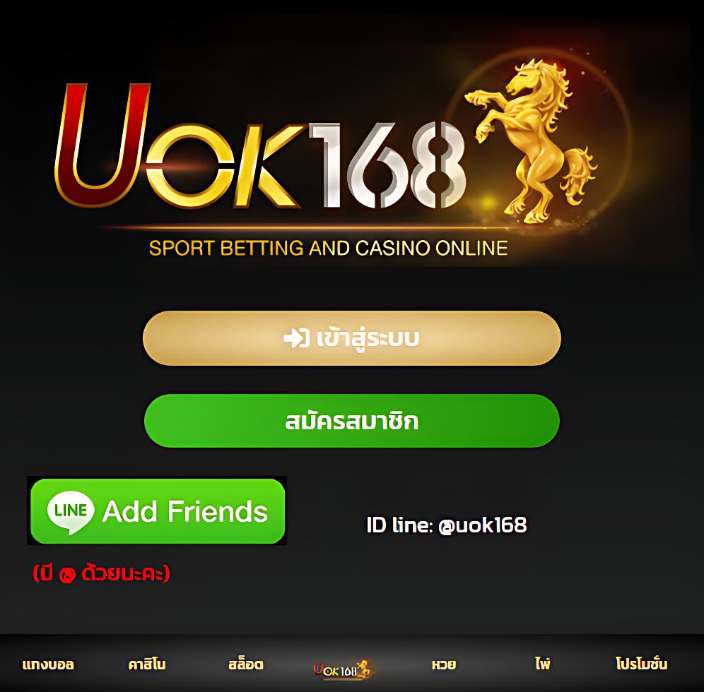ฝาก 5 รับ 100 ใหม่ล่าสุด เว็บตรง ฝากถอนออโต้ ไม่ผ่านเอเย่นต์ สล็อต 2026