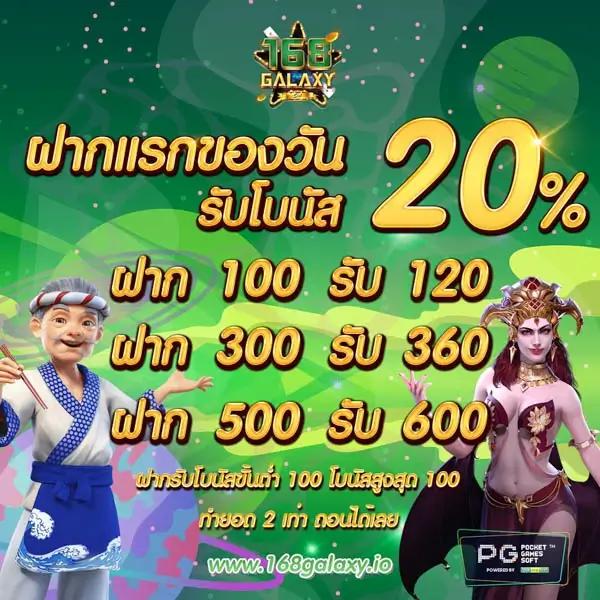 พักยก77 เว็บตรงสล็อต ฝากถอนออโต้ ไม่ผ่านเอเย่นต์ 2026
