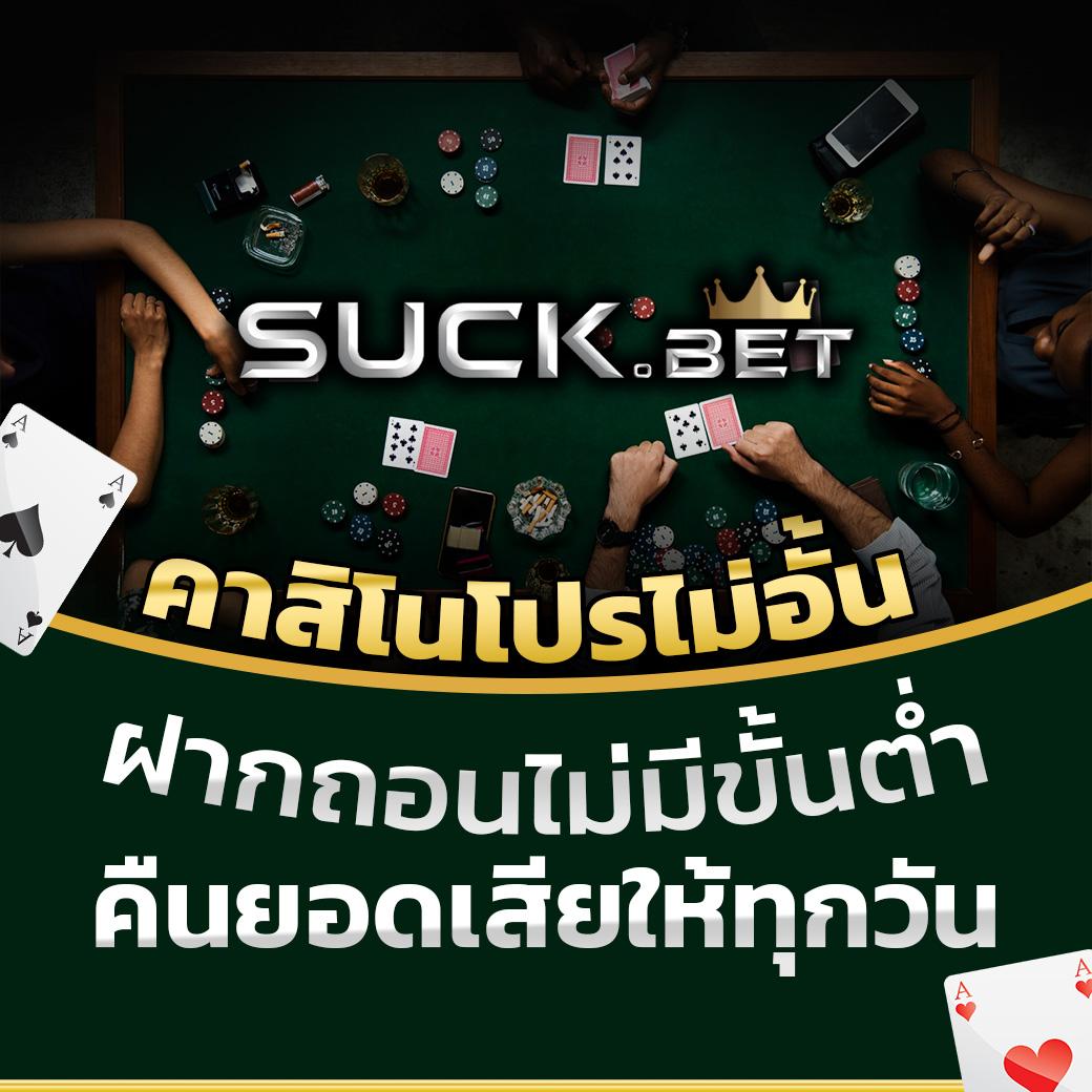 พีจี เว็บตรง สล็อต ฝากถอนออโต้ ไม่ผ่านเอเย่นต์ 2026