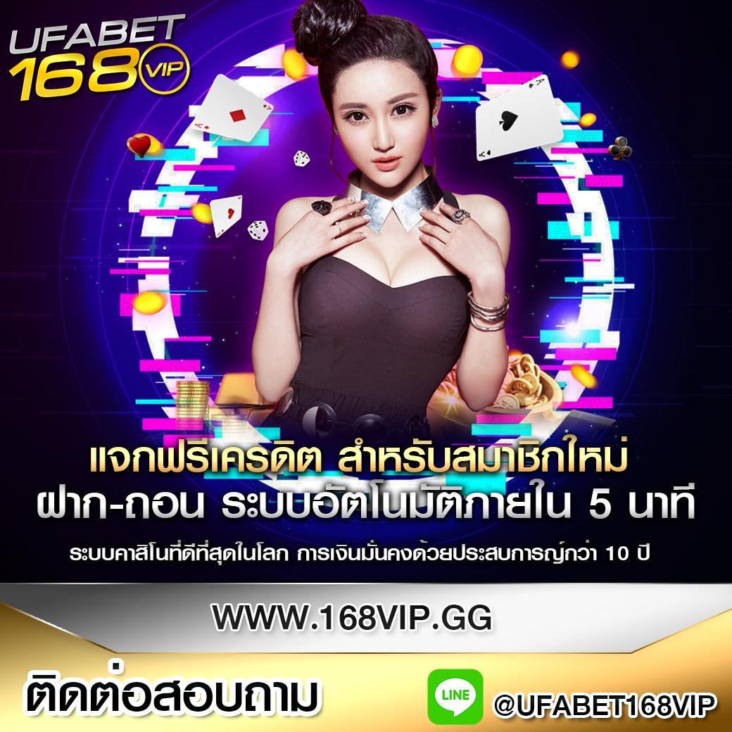 พารวย168 สล็อต เว็บตรง สล็อต ฝากถอนออโต้ ไม่ผ่านเอเย่นต์ 2026