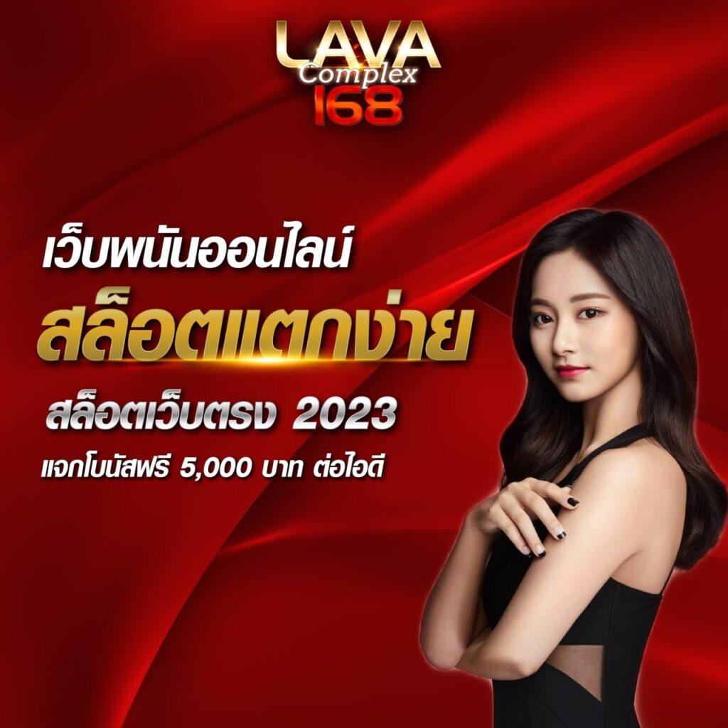 พารวย168 เว็บตรง สล็อต ฝากถอนออโต้ ไม่ผ่านเอเย่นต์ 2026