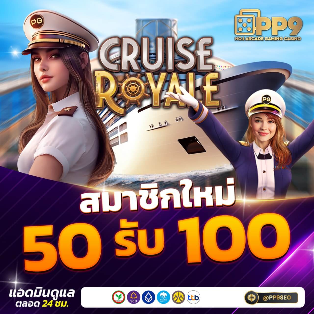 ฟรีสปิน เว็บตรง สล็อต ฝากถอนออโต้ ไม่ผ่านเอเย่นต์ 2026