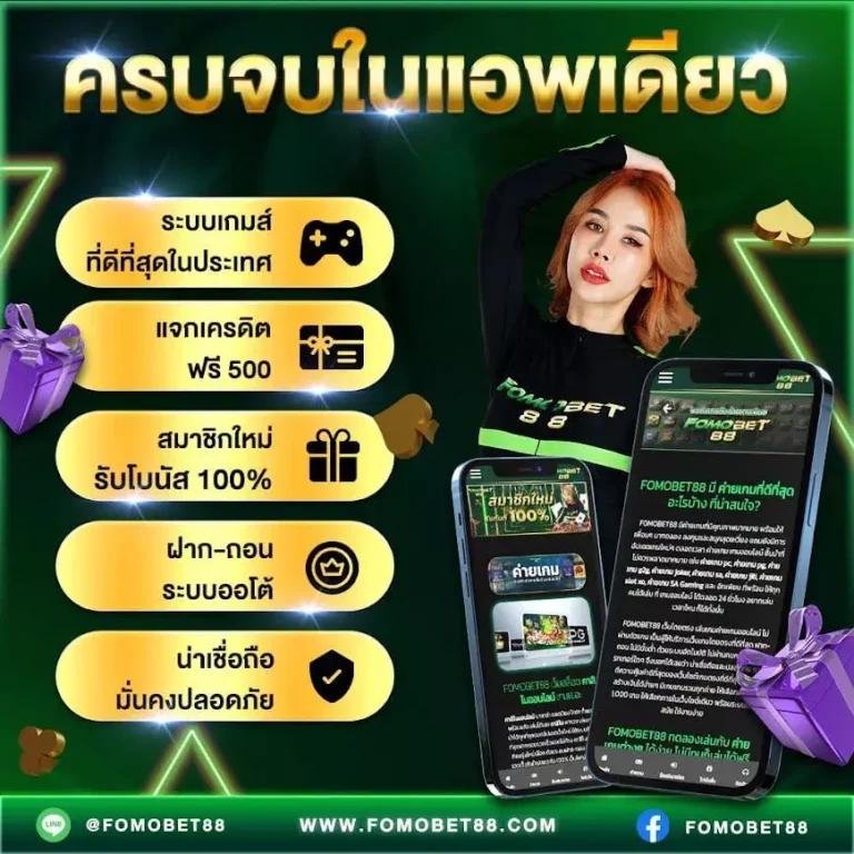 มั่งมีเบท168 เว็บตรง สล็อต ฝากถอนออโต้ ไม่ผ่านเอเย่นต์ 2026