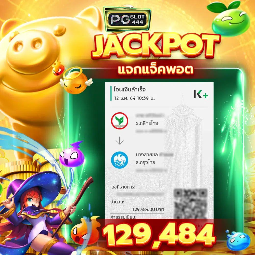 มาชัวร์เบท masurebet เข้าสู่ระบบ เว็บตรง สล็อต ฝากถอนออโต้ 2026