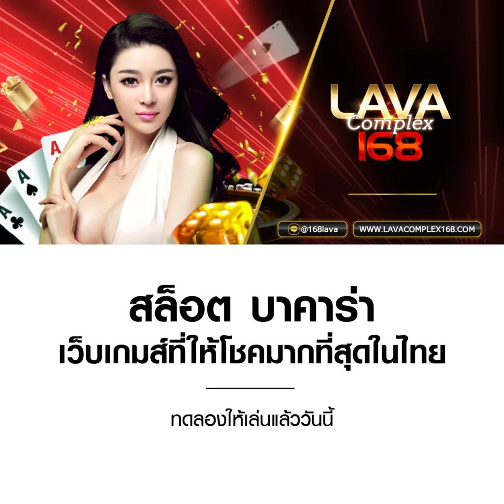 มาวินเบท เว็บตรง สล็อต ฝากถอนออโต้ ไม่ผ่านเอเย่นต์ 2026