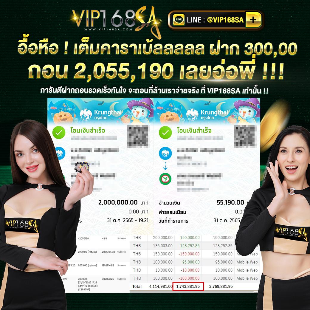 ยูฟ่า365 เว็บตรง สล็อต ฝากถอนออโต้ ไม่ผ่านเอเย่นต์ 2026