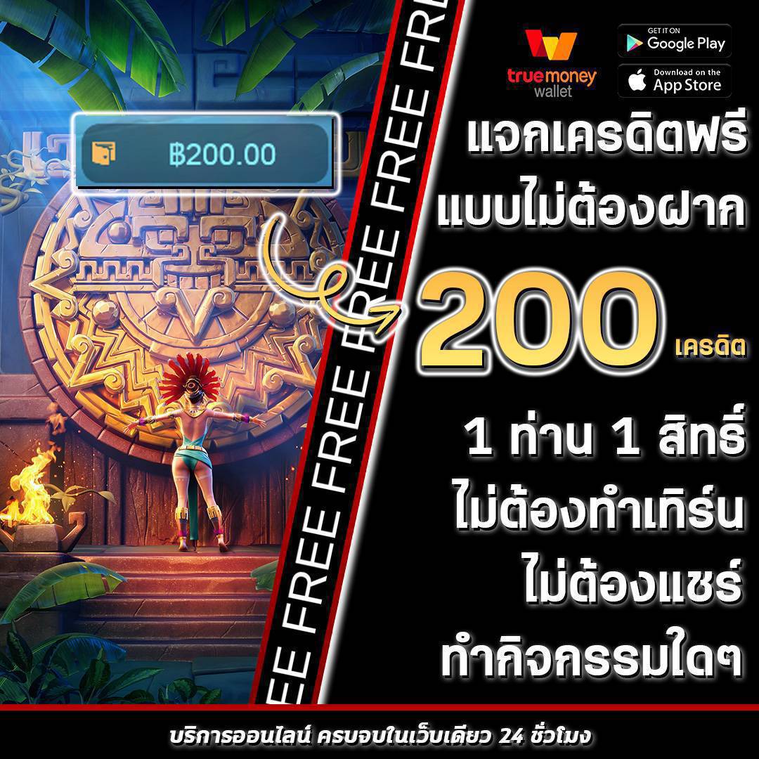 ยูฟ่า777 เว็บตรง สล็อต ฝากถอนออโต้ ไม่ผ่านเอเย่นต์ 2026