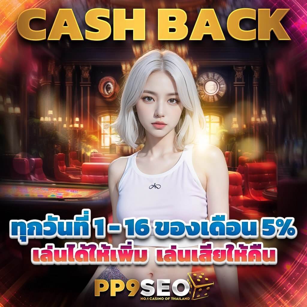 ยูฟ่า888 เว็บตรง สล็อต ฝากถอนออโต้ ไม่ผ่านเอเย่นต์ 2026