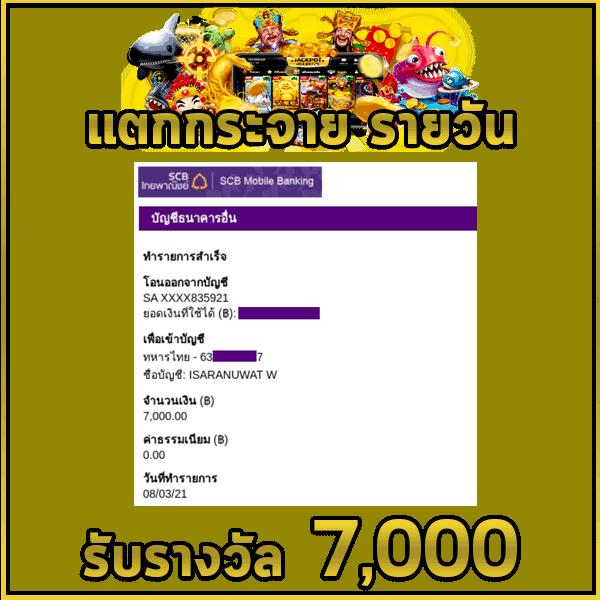 ยูฟ่า 191 เข้าสู่ระบบ เว็บตรง สล็อต ฝากถอนออโต้ 2026
