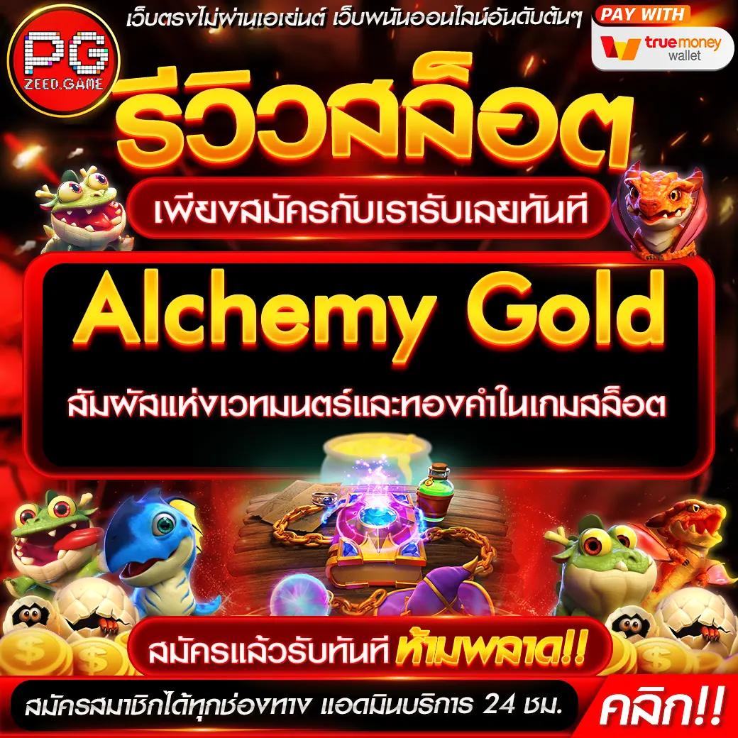 ยูฟ่า 191 เว็บตรง สล็อต ฝากถอนออโต้ ไม่ผ่านเอเย่นต์ 2026