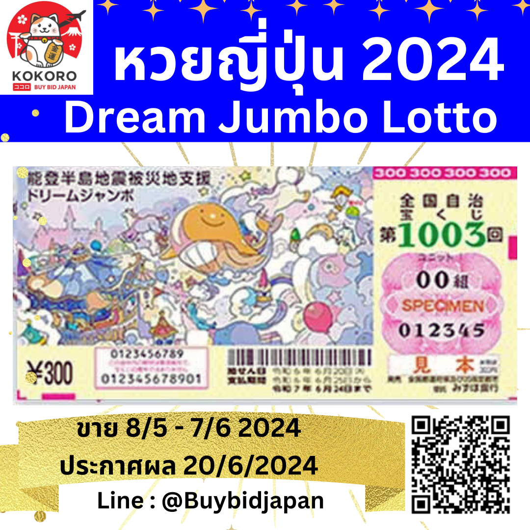 ยูฟ่าสล็อต777 เว็บตรง สล็อต ฝากถอนออโต้ ไม่ผ่านเอเย่นต์ 2026
