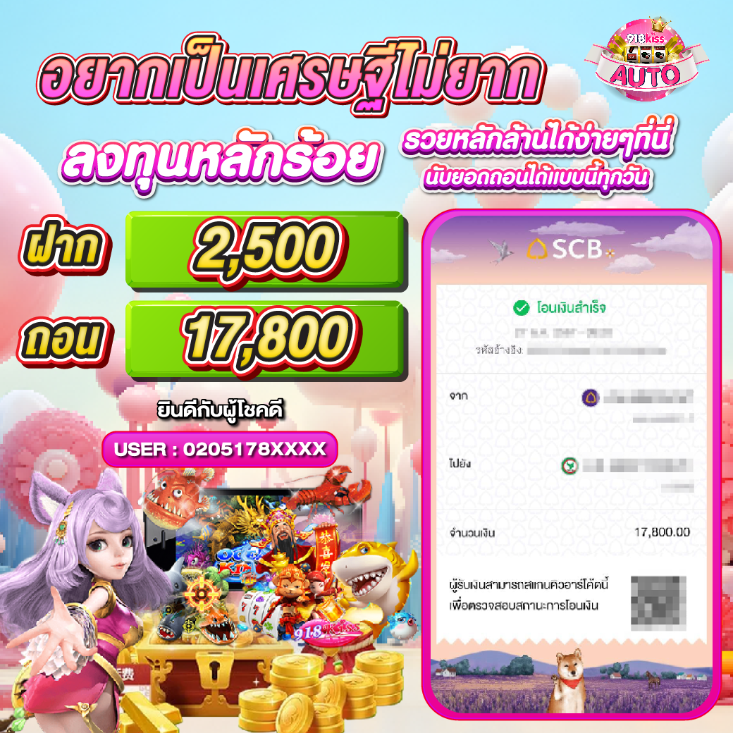 ยูฟ่าเบท888 เว็บตรง สล็อต ฝากถอนออโต้ ไม่ผ่านเอเย่นต์ 2026