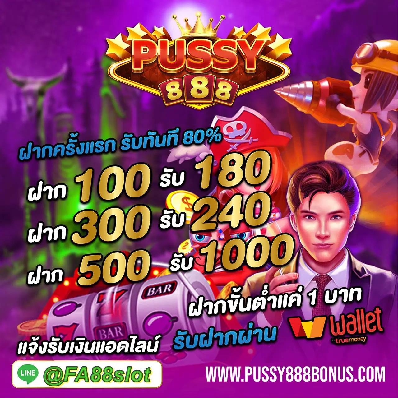 ยูฟ่าเบททางเข้า เว็บตรง สล็อต ฝากถอนออโต้ ไม่ผ่านเอเย่นต์ 2026