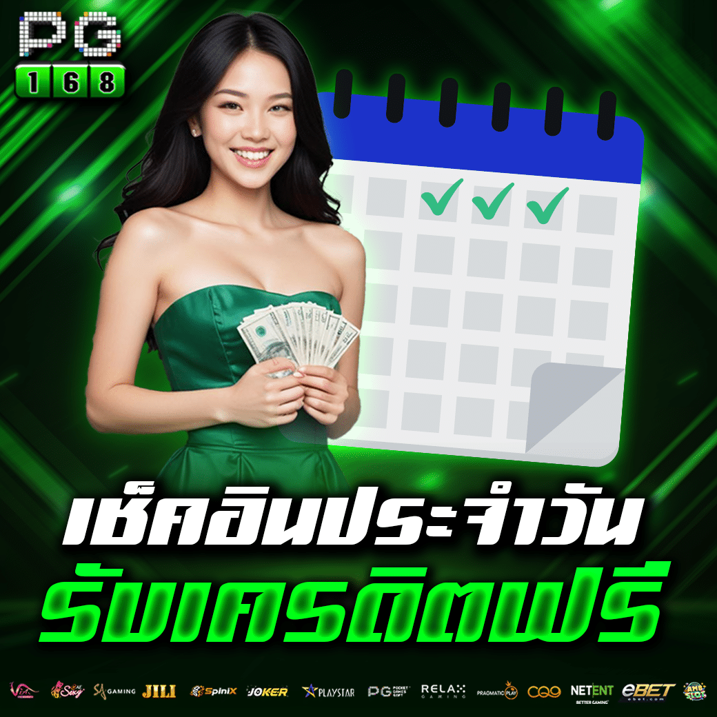 รับโบนัสสล็อตฝาก 1 บาทได้ 100 ล่าสุด เว็บตรง สล็อต ฝากถอนออโต้ 2026