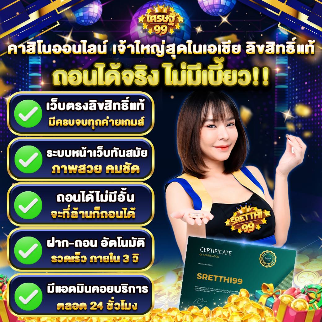 รูปสล็อตแตก เว็บตรง สล็อต ฝากถอนออโต้ ไม่ผ่านเอเย่นต์ 2026