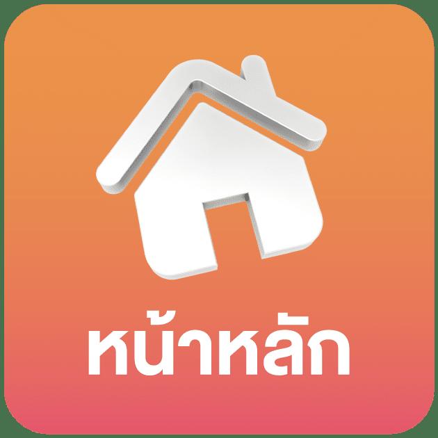 รวยจังสล็อต เว็บตรง สล็อต ฝากถอนออโต้ ไม่ผ่านเอเย่นต์ 2026