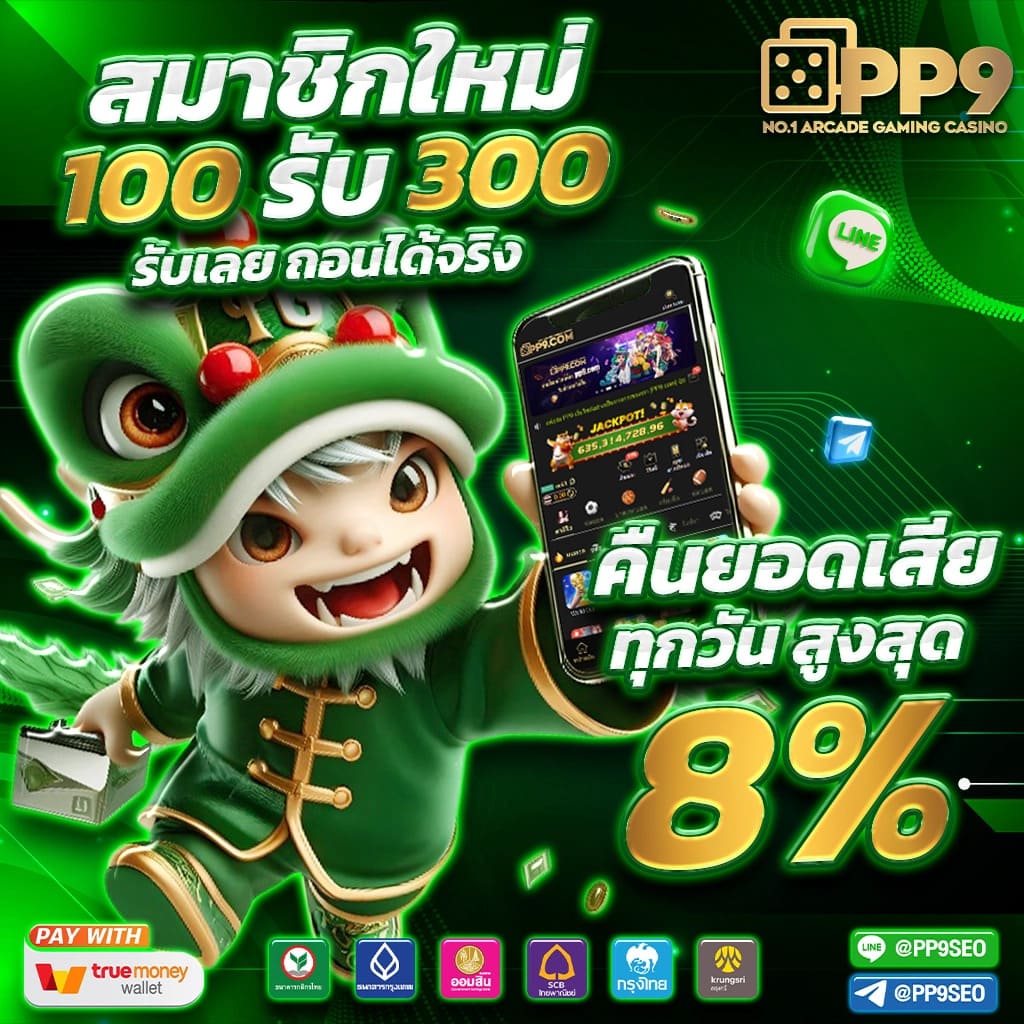 รวยแทร่168 เว็บตรง สล็อต ฝากถอนออโต้ ไม่ผ่านเอเย่นต์ 2026