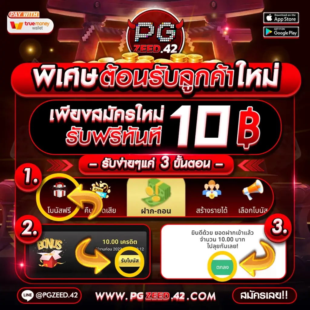 ร่ำรวย slot เว็บตรง สล็อต ฝากถอนออโต้ ไม่ผ่านเอเย่นต์ 2026