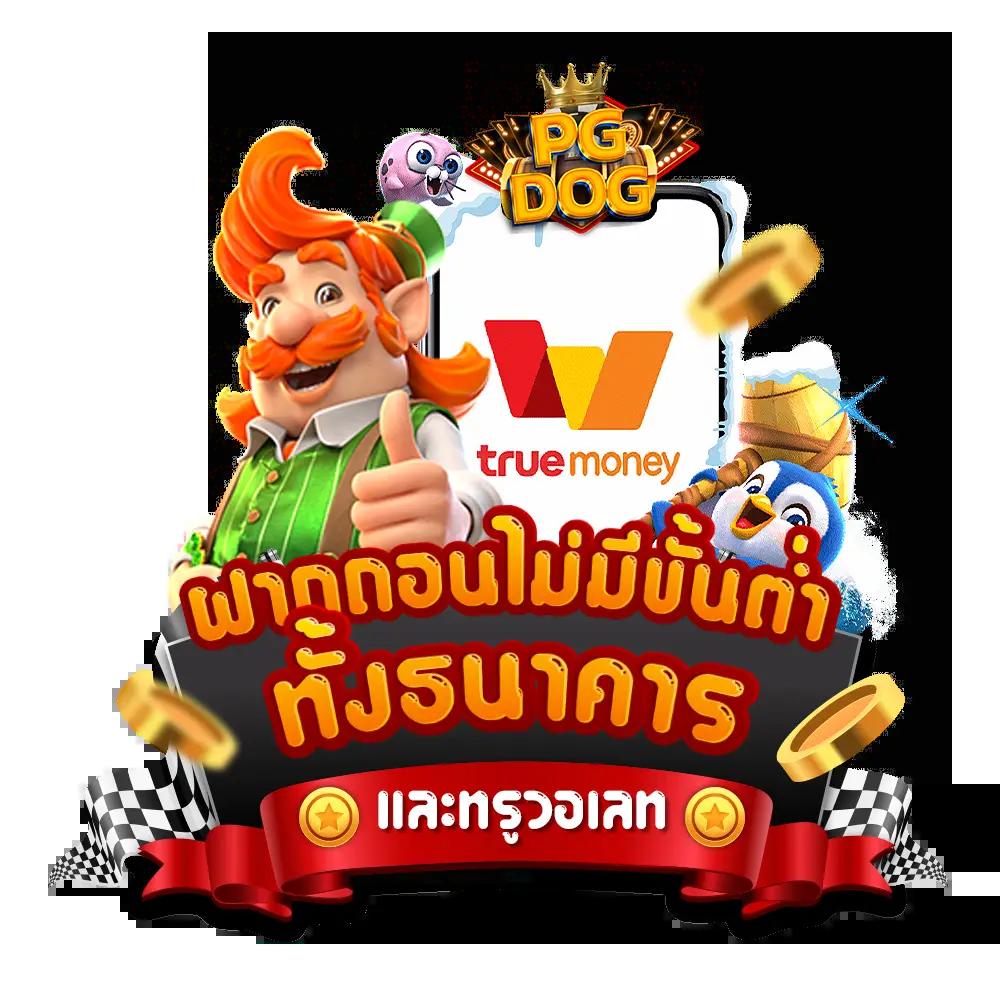 ลงทะเบียน รับ เครดิตฟรี 188 เว็บตรง สล็อต ฝากถอนออโต้ ไม่ผ่านเอเย่นต์ 2026