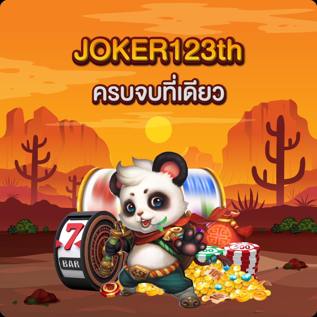ลุ้นเจริญ เว็บตรง สล็อต ฝากถอนออโต้ไม่ผ่านเอเย่นต์ 2026