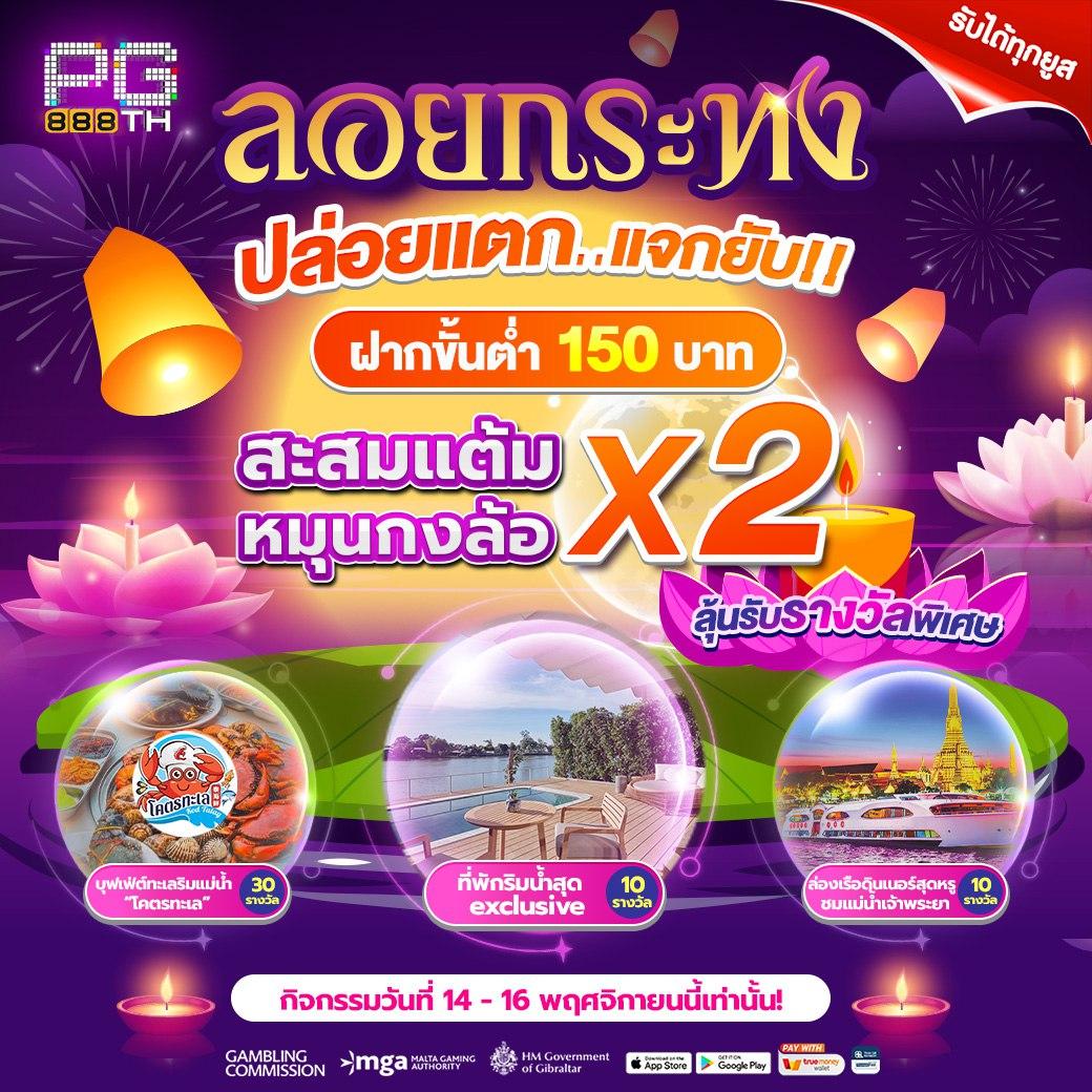 ลองเล่นสล็อตฟรี เว็บตรง สล็อต ฝากถอนออโต้ ไม่ผ่านเอเย่นต์ 2026