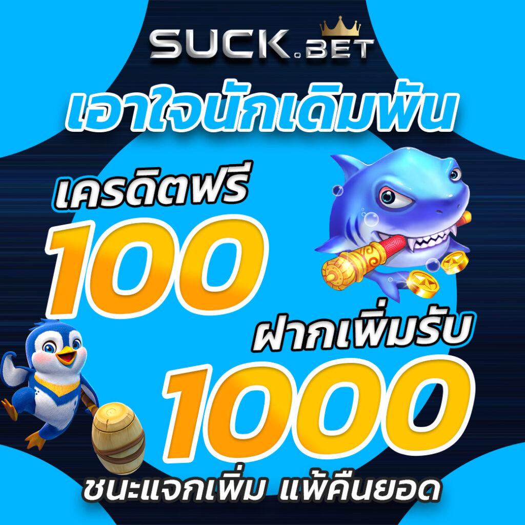 ล็อตโต้888 เว็บตรง สล็อต ฝากถอนออโต้ ไม่ผ่านเอเย่นต์ 2026