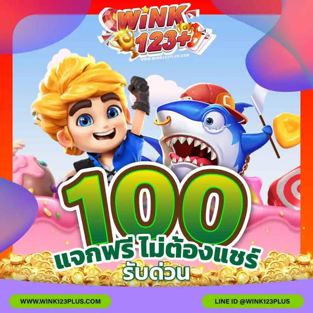 ลาวพัฒนาย้อนหลัง เว็บตรงสล็อต ฝากถอนออโต้ไม่ผ่านเอเย่นต์ 2026