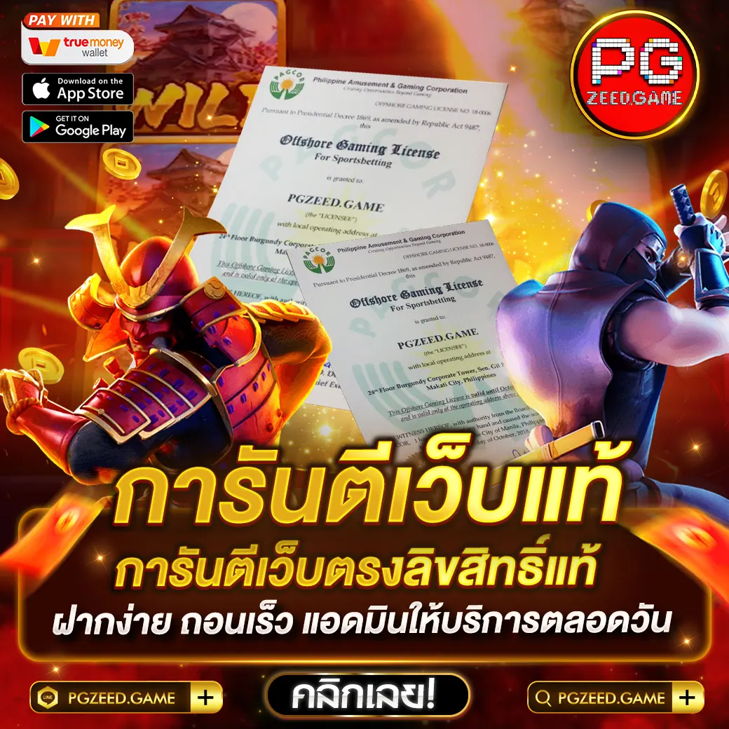 ลาวพัฒนาวันนี้ เว็บตรง สล็อต ฝากถอนออโต้ ไม่ผ่านเอเย่นต์ 2026