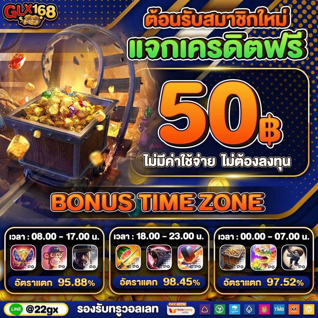 ลาวพัฒนาวันนี้ออกอะไร เว็บตรง สล็อต ฝากถอนออโต้ ไม่ผ่านเอเย่นต์ 2026