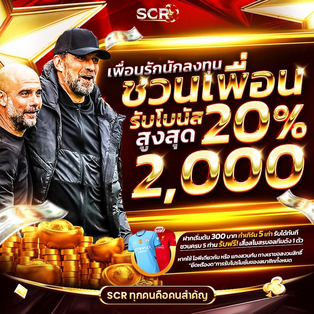 ลาวสตาร์ เว็บตรง สล็อต ฝากถอนออโต้ ไม่ผ่านเอเย่นต์ 2026