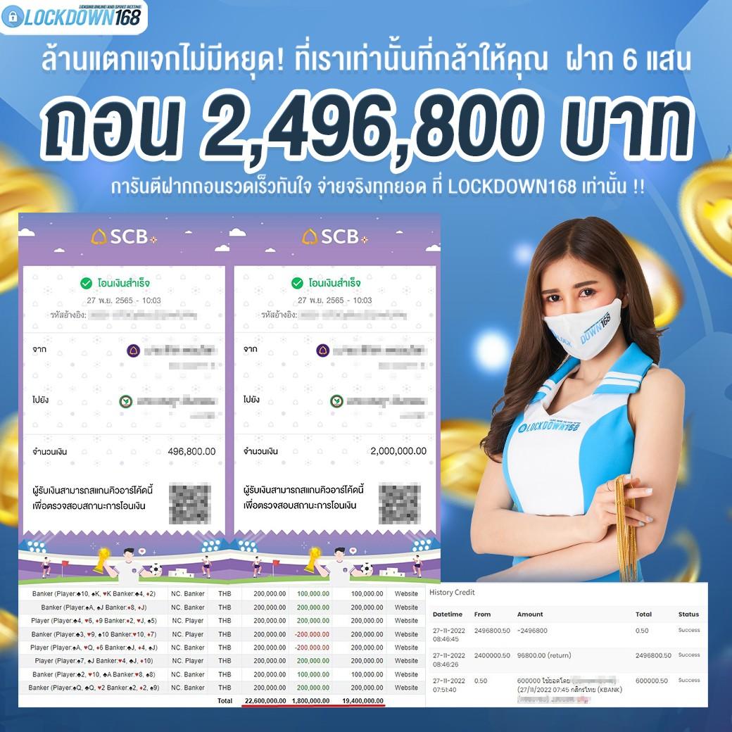 ลาวสตาร์ย้อนหลัง เว็บตรง สล็อต ฝากถอนออโต้ 2026