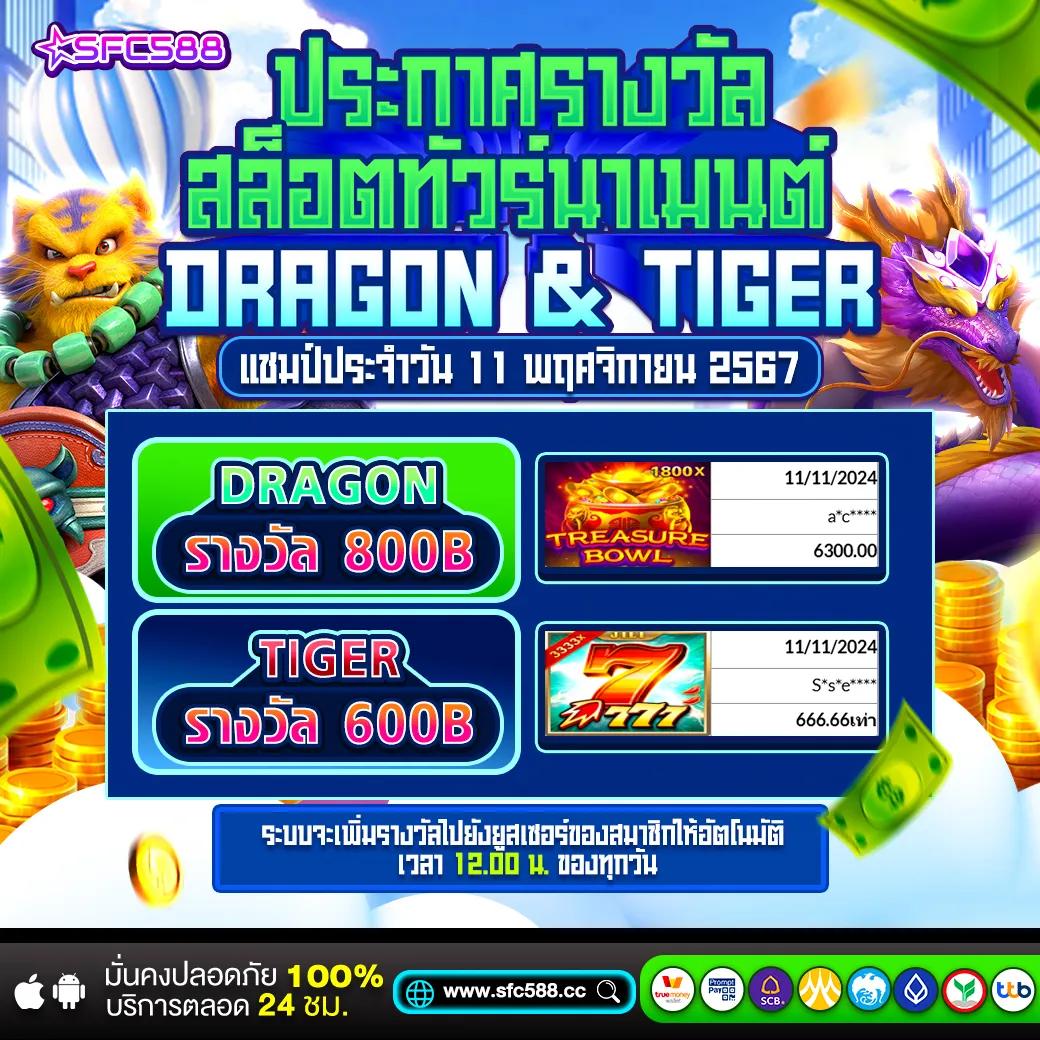 ลาวออกอะไรวันนี้ เว็บตรง สล็อต ฝากถอนออโต้ ไม่ผ่านเอเย่นต์ 2026
