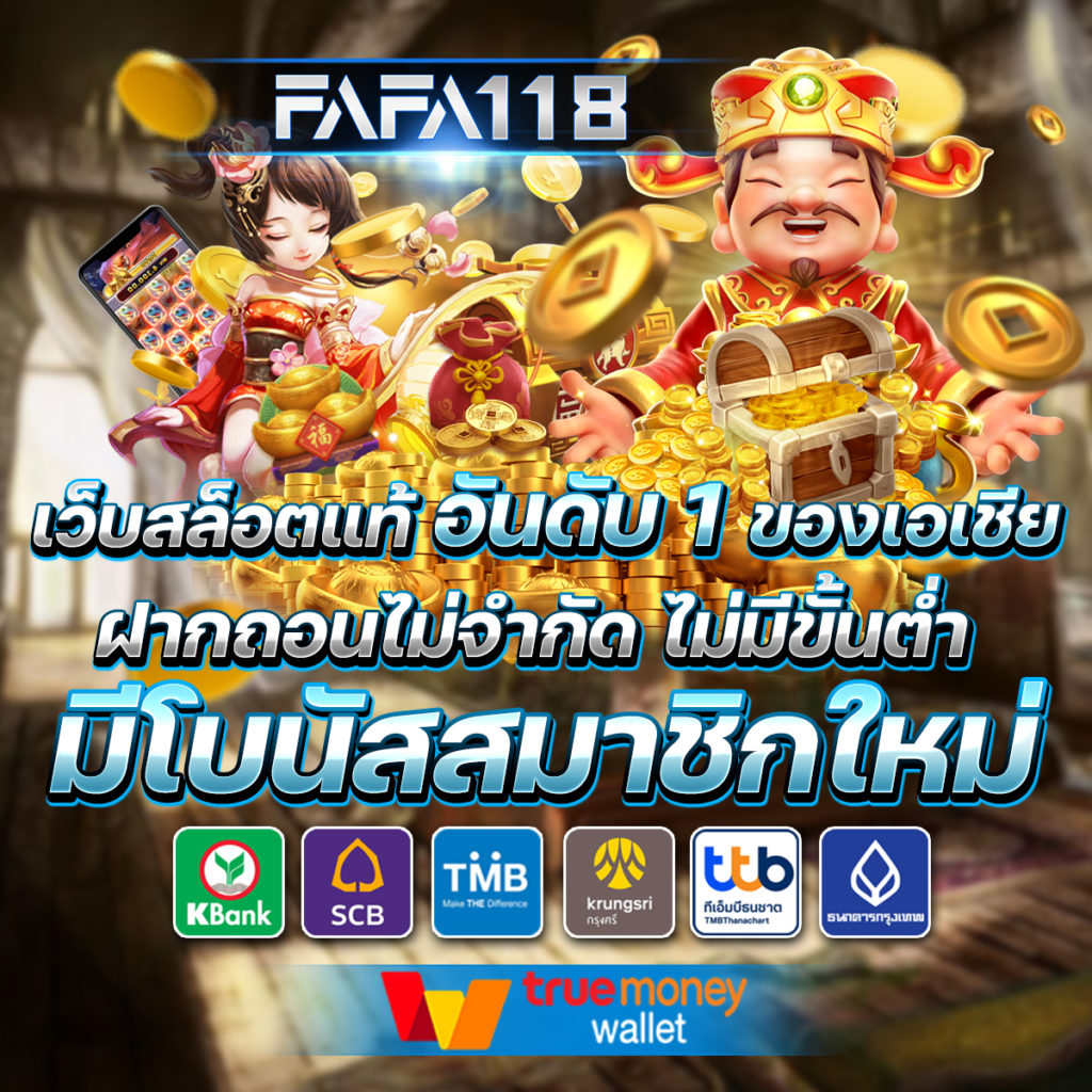 สูตรบาคาร่าฟรี เว็บตรง สล็อต ฝากถอนออโต้ ไม่ผ่านเอเย่นต์ 2026