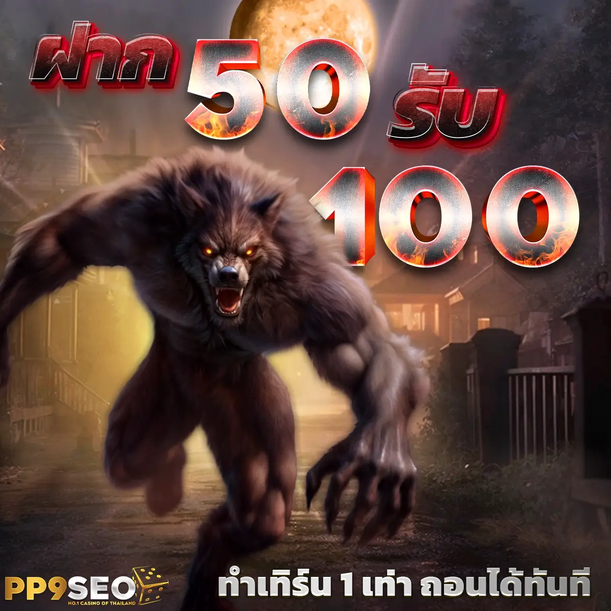 สูตรสล็อตฟรี เว็บตรง สล็อต ฝากถอนออโต้ ไม่ผ่านเอเย่นต์ 2026