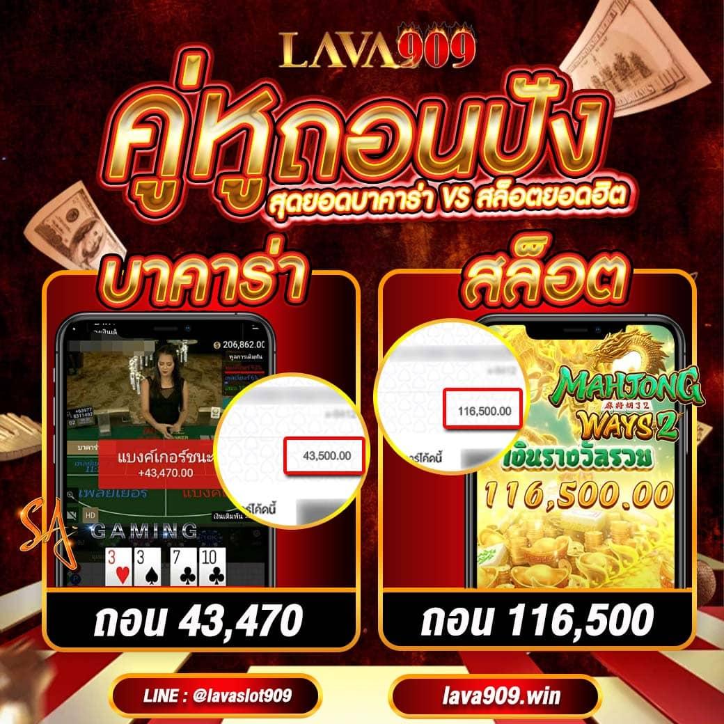 สถิติหวยลาวออกวันพุธ เว็บตรง สล็อต ฝากถอนออโต้ ไม่ผ่านเอเย่นต์ 2026