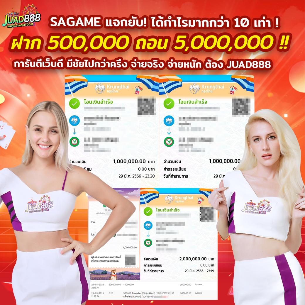 สบาย999 เว็บตรง สล็อต ฝากถอนออโต้ ไม่ผ่านเอเย่นต์ 2026