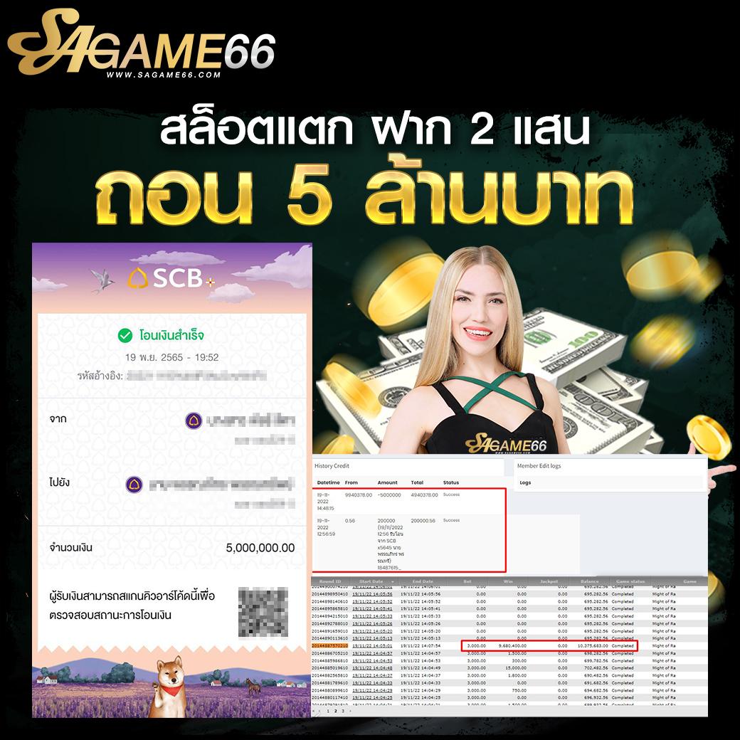 สบาย99 เข้าสู่ระบบ เว็บตรง สล็อต ฝากถอนออโต้ ไม่ผ่านเอเย่นต์ 2026
