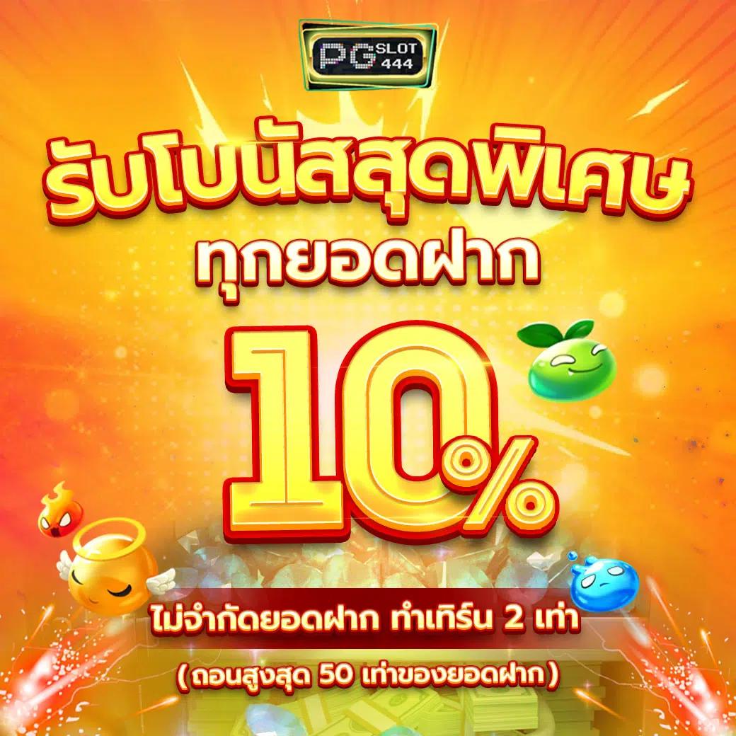 สบายดี99เข้าสู่ระบบ เว็บตรงสล็อต ฝากถอนออโต้ ไม่ผ่านเอเย่นต์ 2026