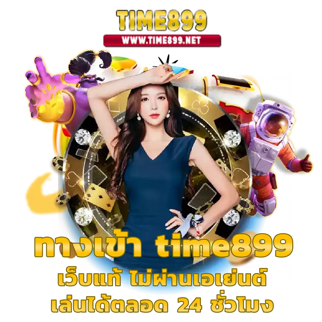 สปินฟรี เว็บตรง สล็อต ฝากถอนออโต้ ไม่ผ่านเอเย่นต์ 2026