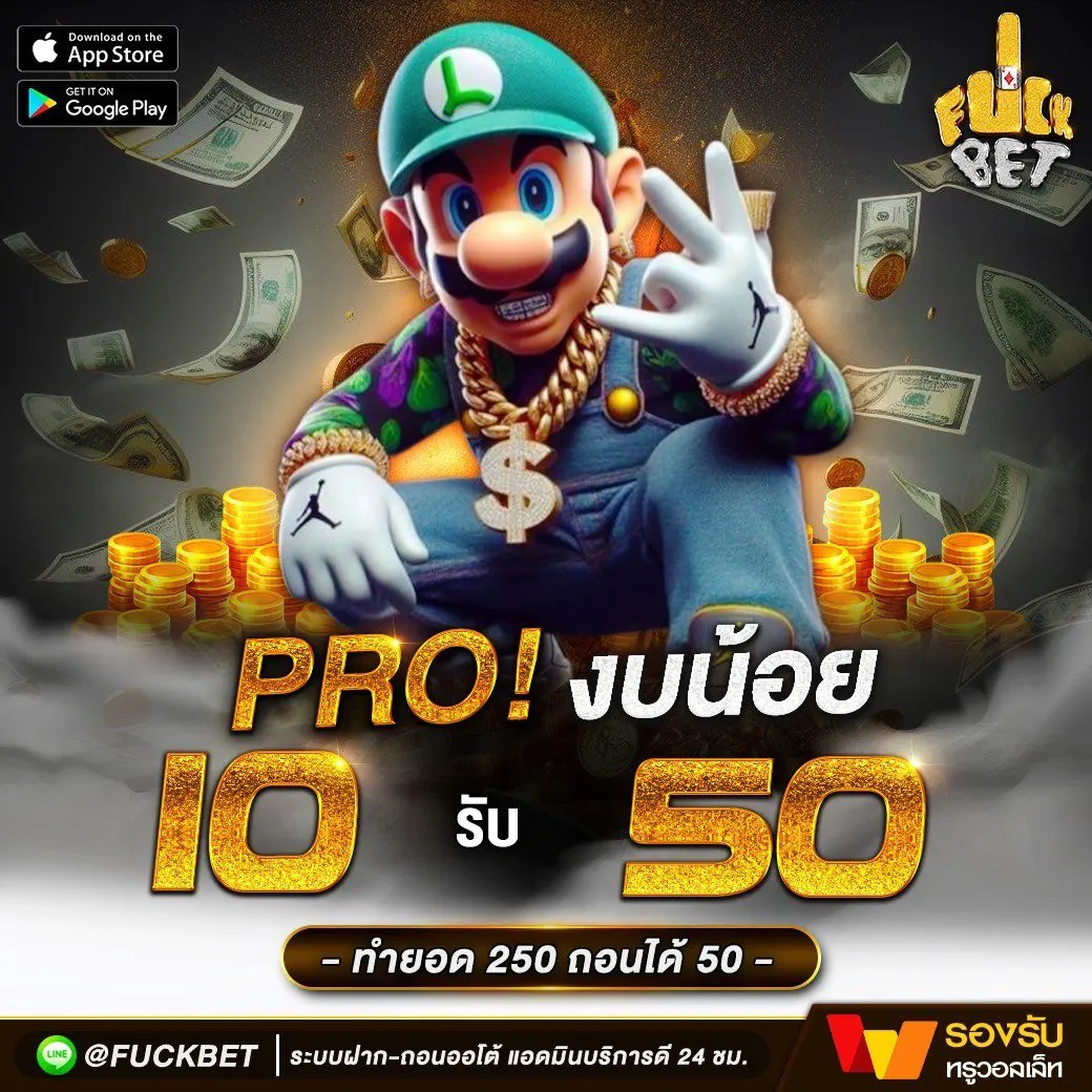 สมัคร sbobet เว็บตรง สล็อต ฝากถอนออโต้ ไม่ผ่านเอเย่นต์ 2026