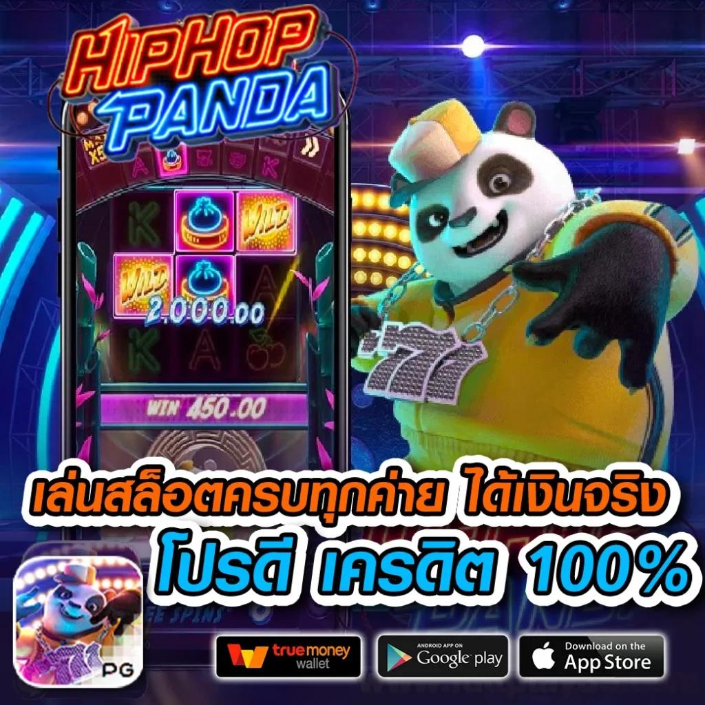 สมัครรับเครดิตฟรี 100 เว็บตรง สล็อต ฝากถอนออโต้ ไม่ผ่านเอเย่นต์ 2026
