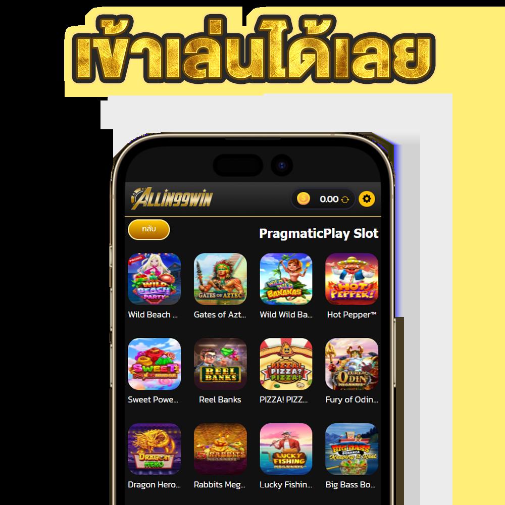 สมัครสมาชิกใหม่ 1 บาทรับ100 เว็บตรง สล็อต ฝากถอนออโต้ ไม่ผ่านเอเย่นต์ 2026