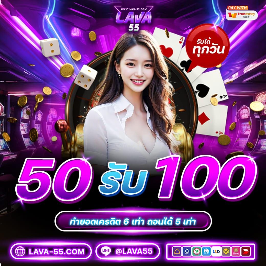 สมัครเว็บหวย24 เว็บตรง สล็อต ฝากถอนออโต้ ไม่ผ่านเอเย่นต์ 2026