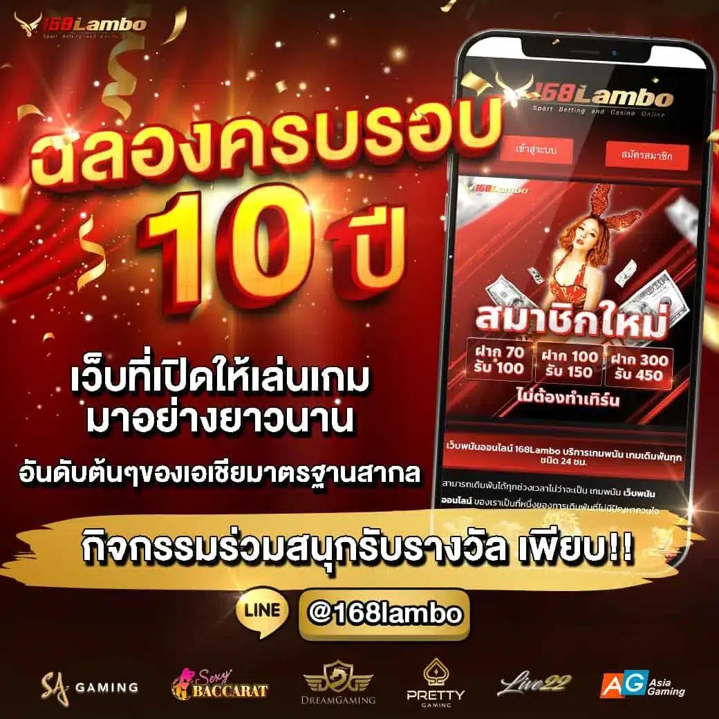 สล็อต168 เว็บตรง สล็อต ฝากถอนออโต้ 2026