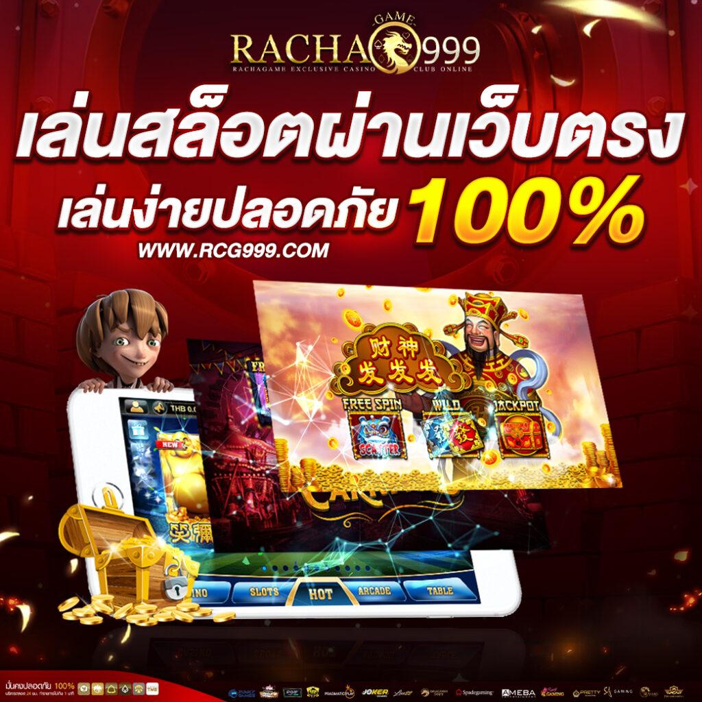 สล็อต191 เว็บตรง สล็อต ฝากถอนออโต้ ไม่ผ่านเอเย่นต์ 2026