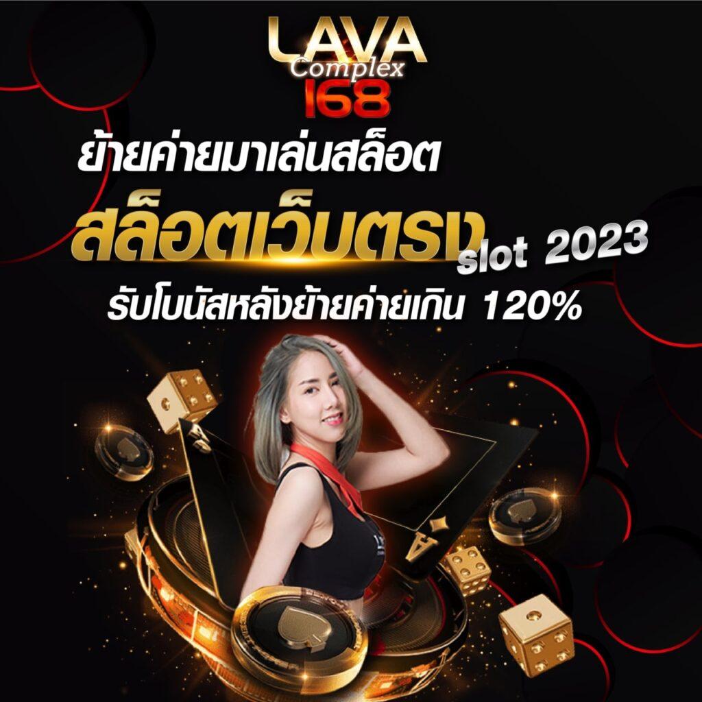สล็อต69 เว็บตรง สล็อต ฝากถอนออโต้ ไม่ผ่านเอเย่นต์ 2026