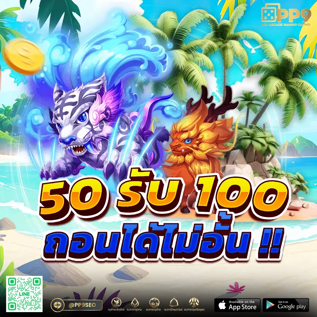 สล็อต777เว็บตรง เว็บพนันสล็อต เว็บตรง ฝากถอนออโต้ ไม่ผ่านเอเย่นต์ 2026