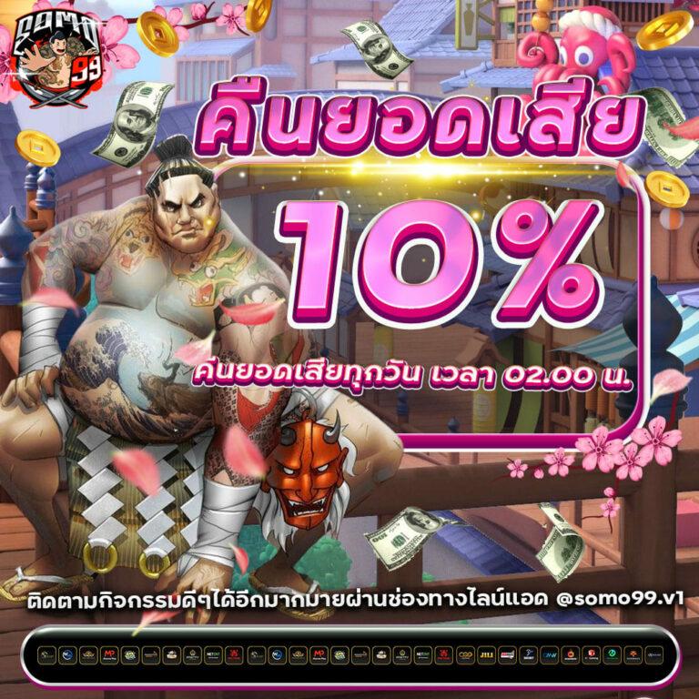 สล็อต 777 เว็บตรง วอเลท ฝากถอนออโต้ เว็บตรง สล็อต 2026