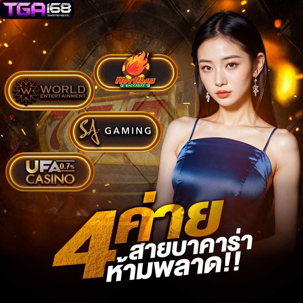 สล็อต 888 เว็บตรง ฝากถอนออโต้ ไม่ผ่านเอเย่นต์ 2026
