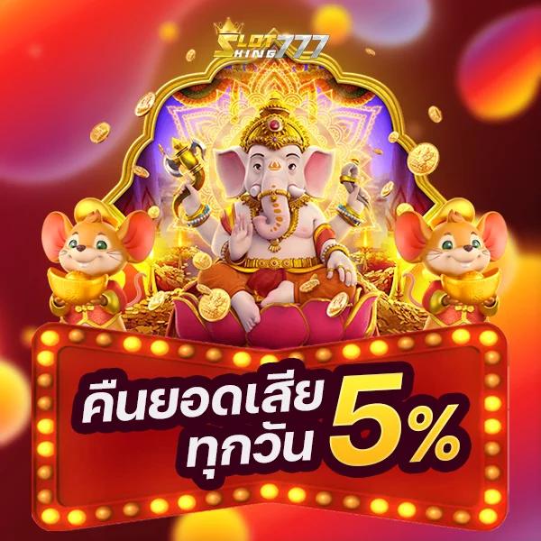 สล็อต pg เว็บตรงแตกหนัก เว็บตรง ฝากถอนออโต้ ไม่ผ่านเอเย่นต์ 2026